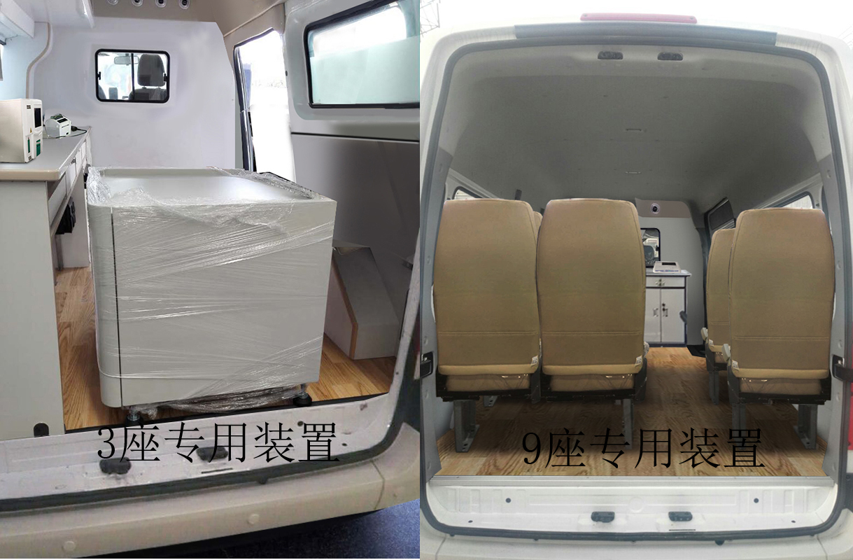 5.9米健康普查車(chē)