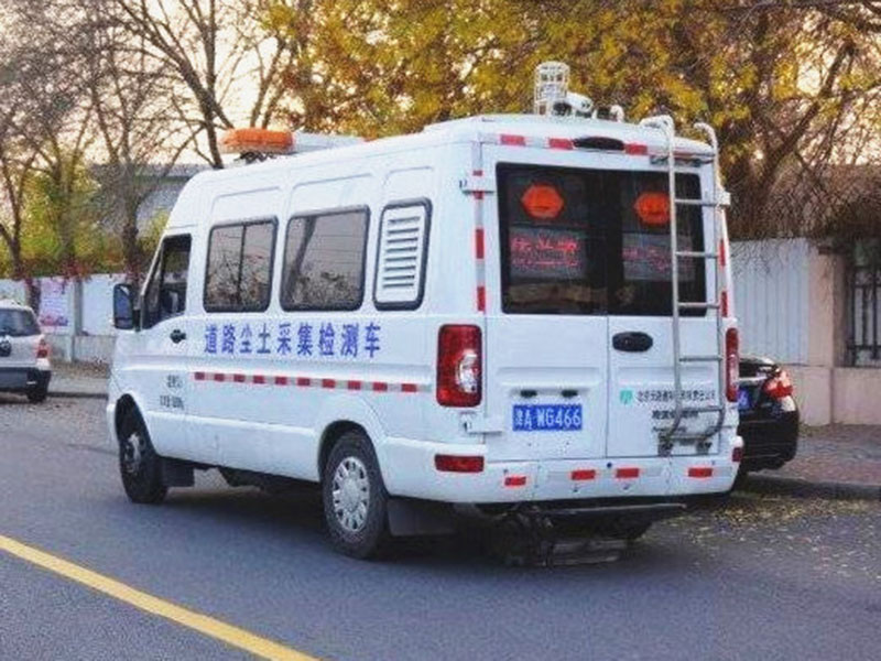 道路塵土檢測(cè)車(chē)